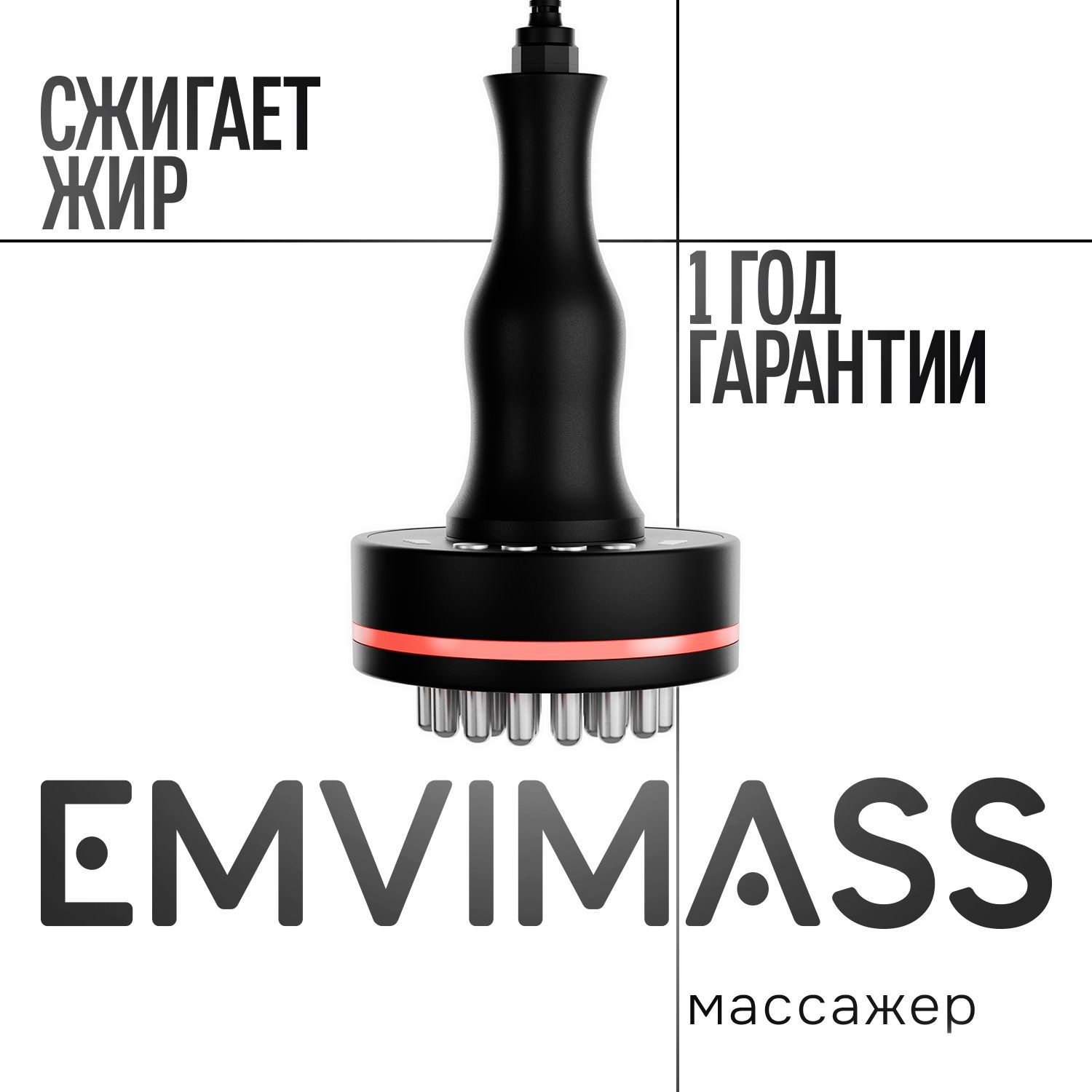 Антицеллюлитный массажер для тела шеи и плеч микротоковый