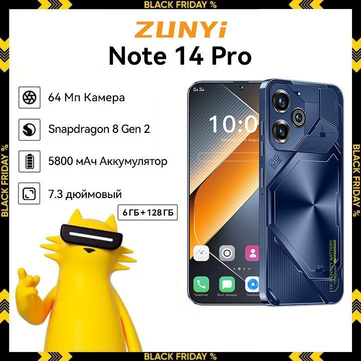 ZUNYI Смартфон Pova 6 Pro,Note 14 Pro, русская версия, сеть 4g, две SIM-карты, 7,3 дюйма, ударопрочная и водонепроницаемая защита, мощные игровые функции, гибкая камера, длительное время автономной работы, интерфейс Type-C, подарки для близких, Ростест (EAC) 6/128 ГБ, черный