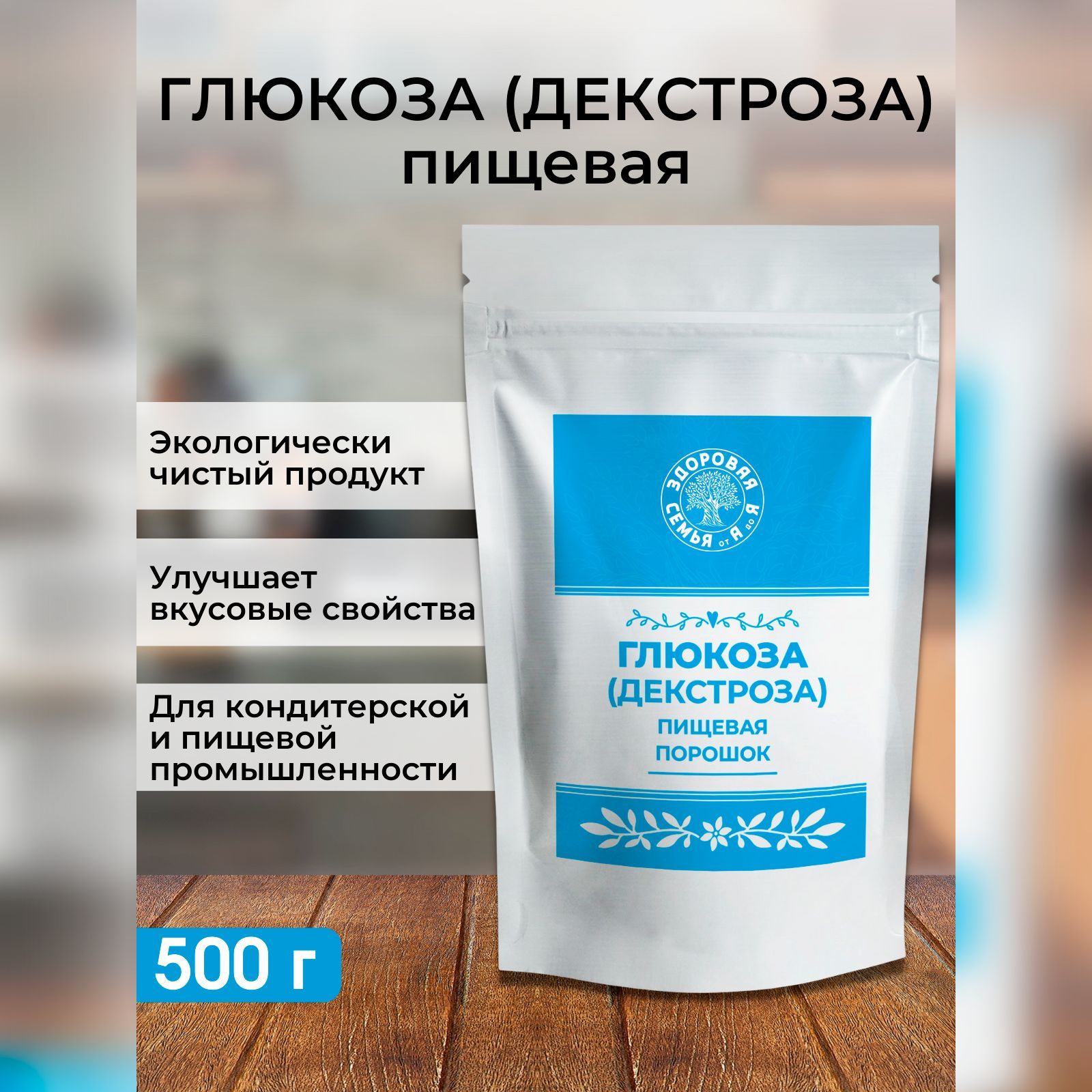 Сухая Глюкоза 75 Гр Для Беременных Купить