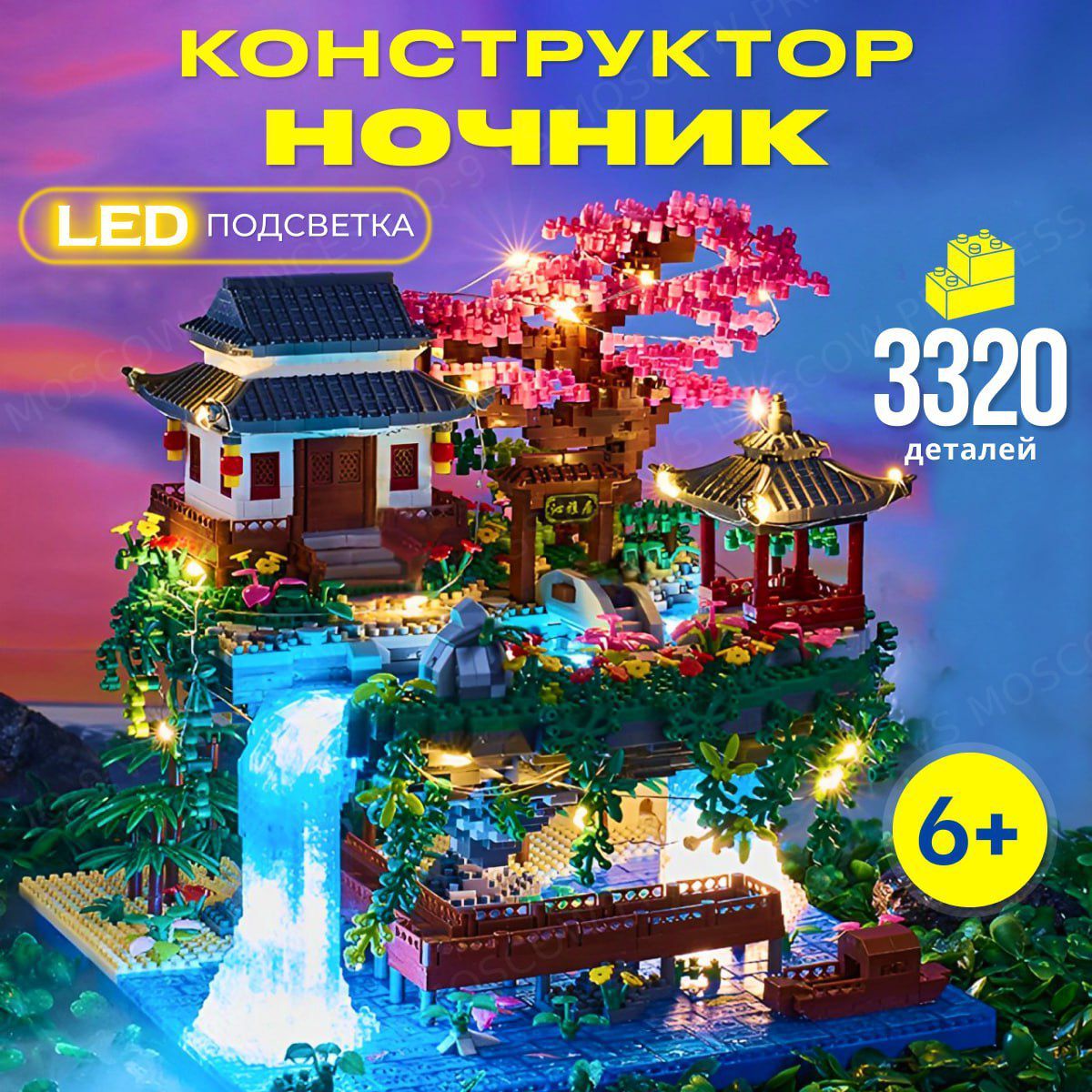 Конструктор...