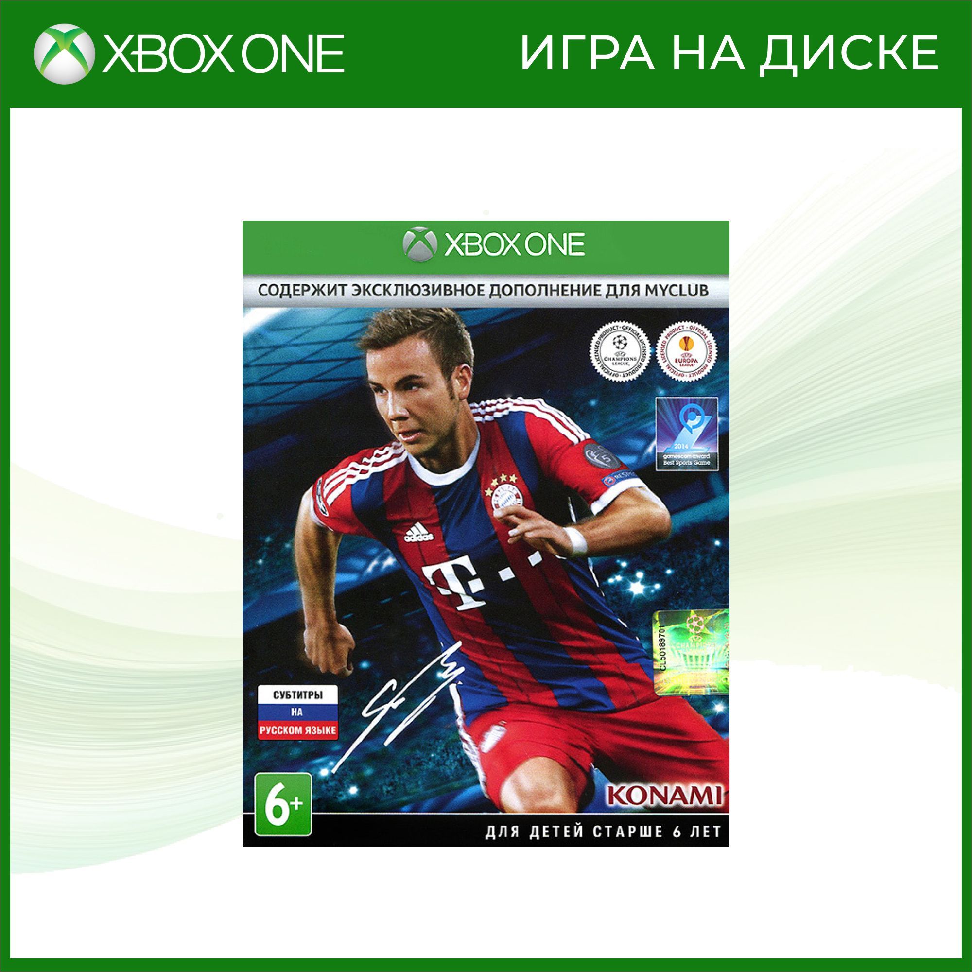 Игра Pro Evolution Soccer 2015 (PES) (Xbox One, Русские субтитры)