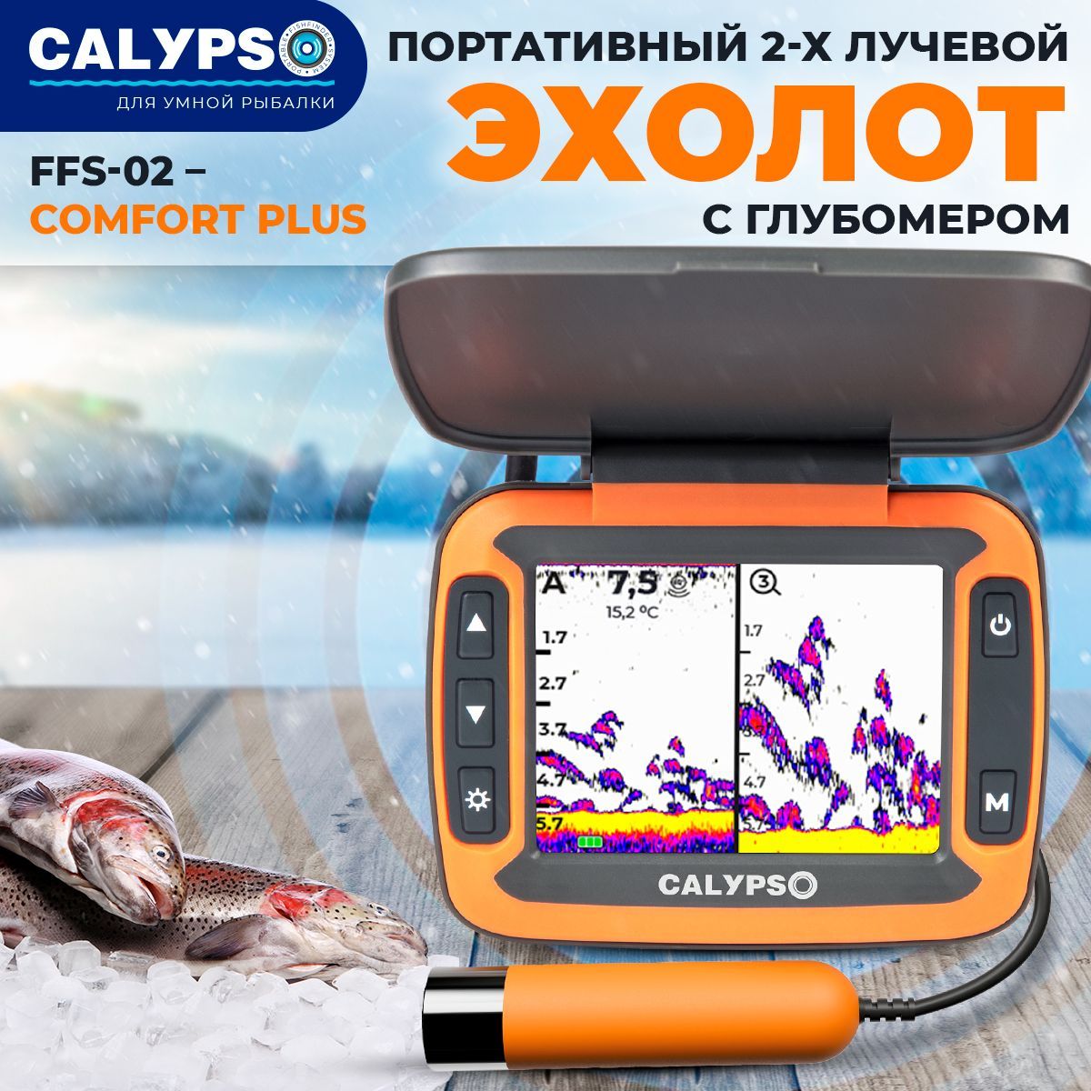 Портативный 2-х лучевой эхолот с глубомером ТМ CALYPSO модель FFS-02 COMFORT PLUS