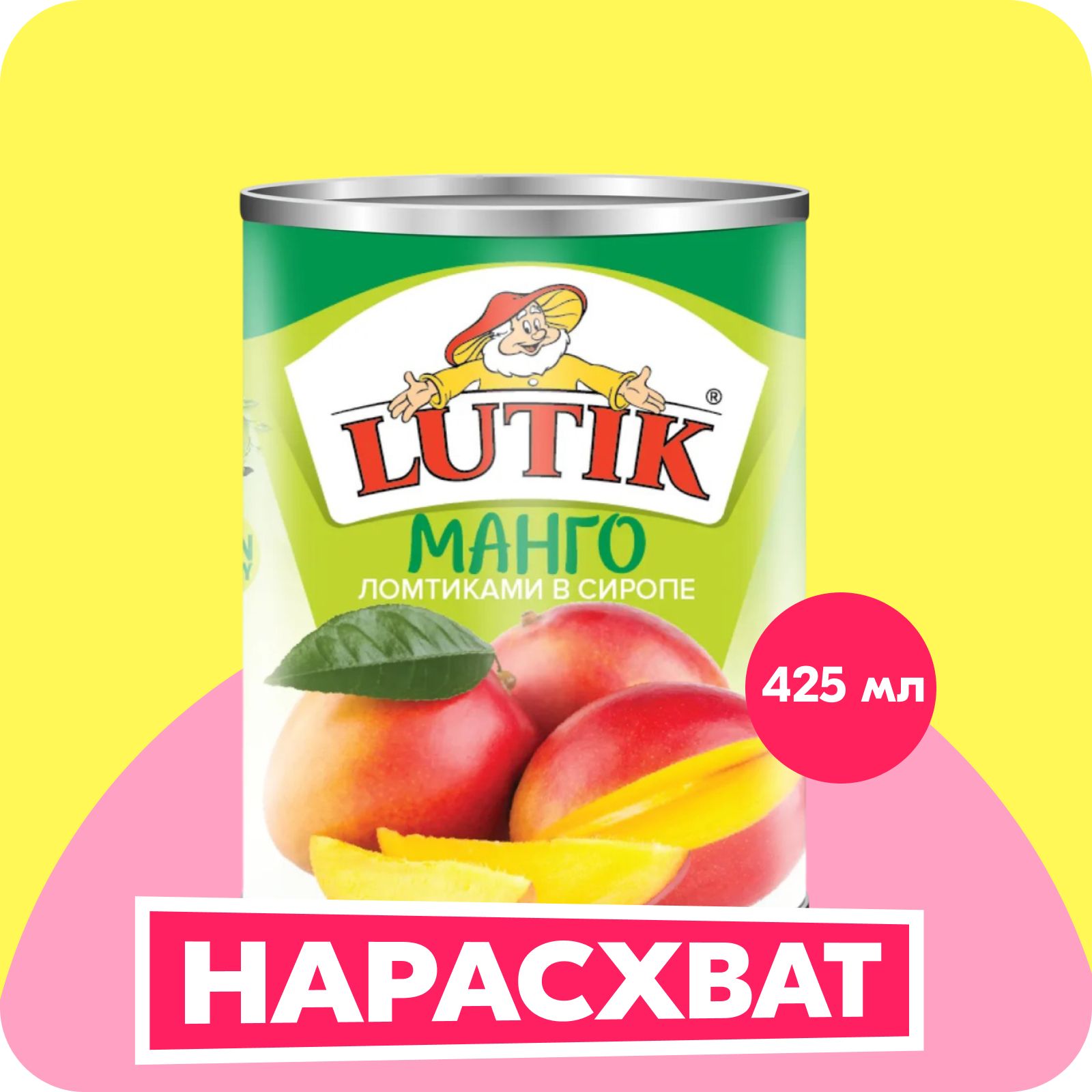 Манго Lutik ломтиками в сиропе, 425мл