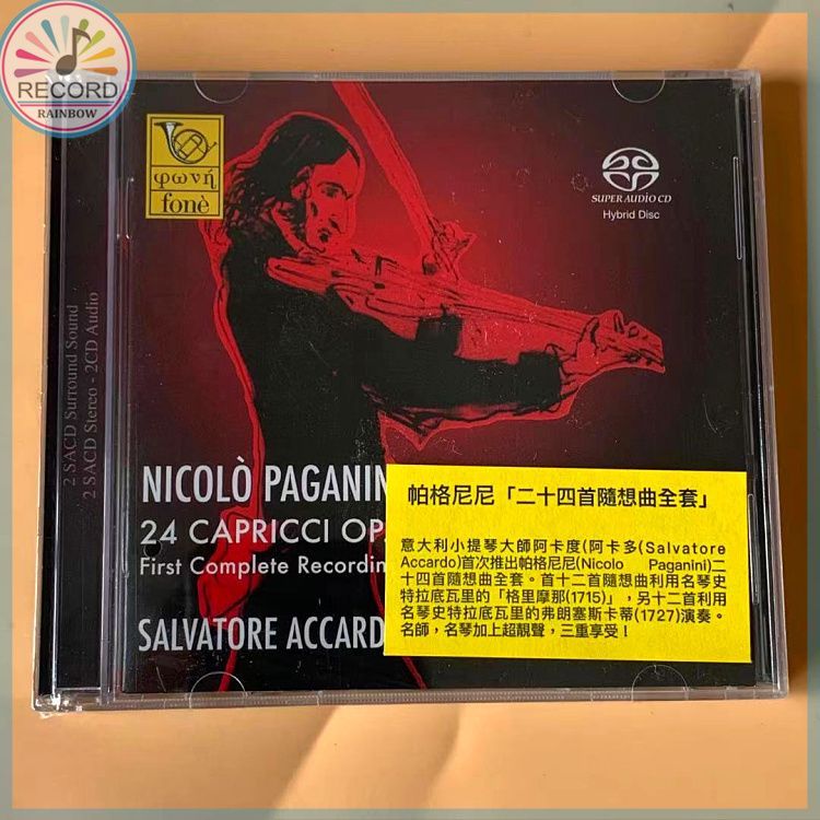 Niccolo Paganini 24 Capricci Op.1 2016 2CD настоящий Герметичная упаковка совершенно новый