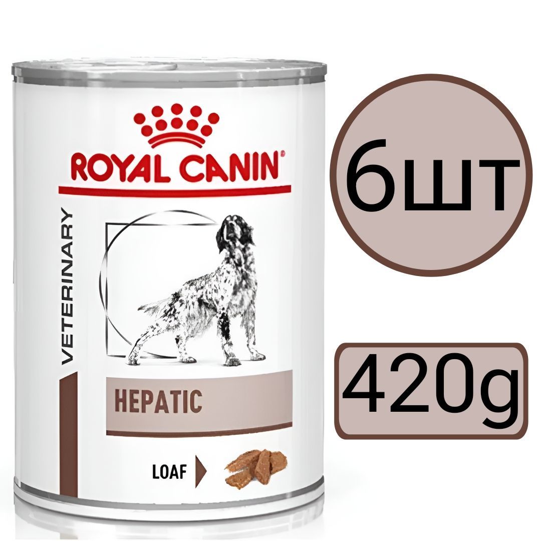 Royal Canin Hepatic паштет (6шт по 420г)