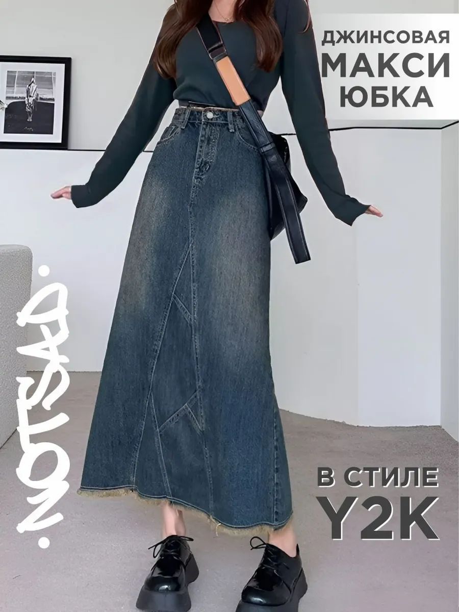 Юбка NotSad купить...