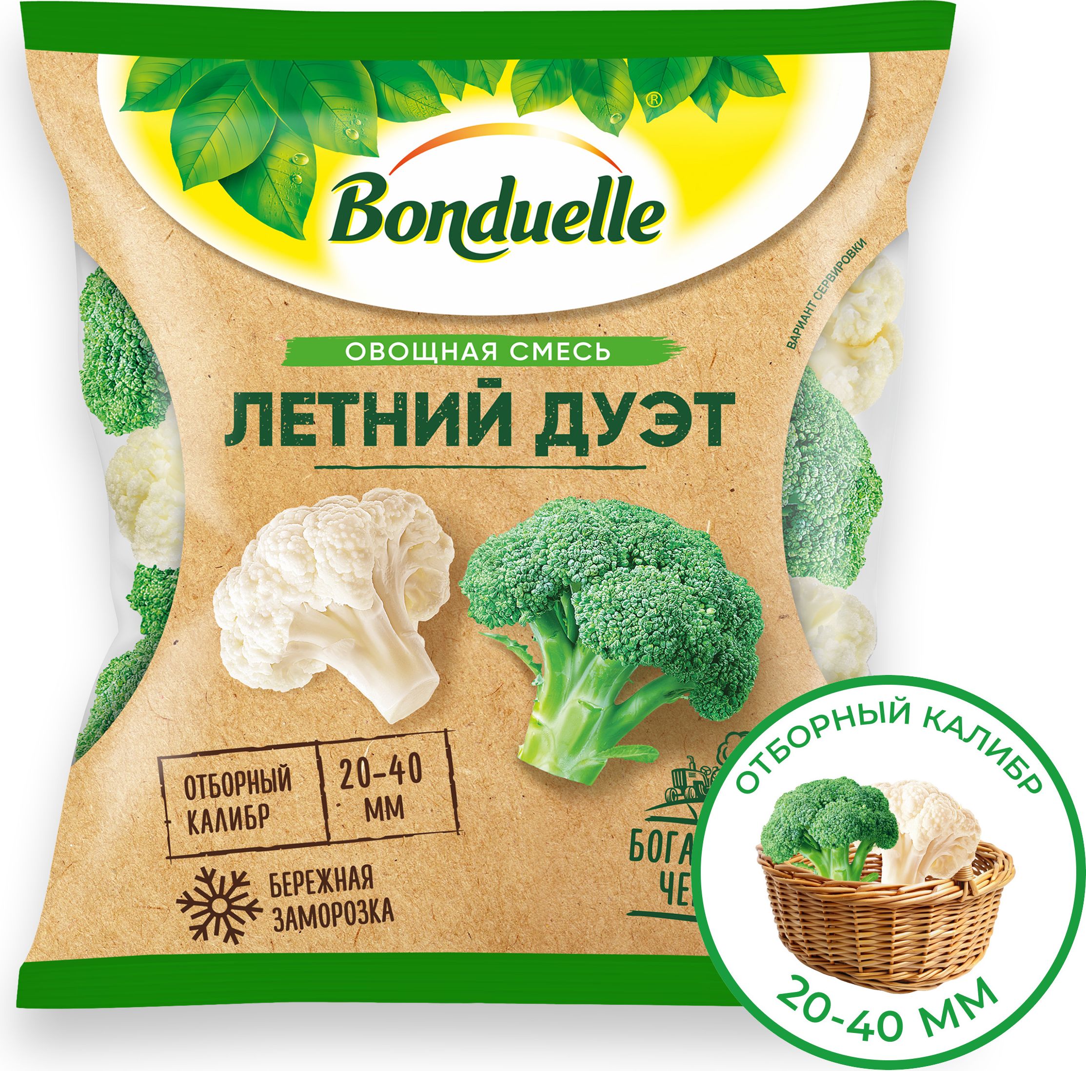 Овощи Bonduelle Летний дуэт, смесь замороженная, 400 г