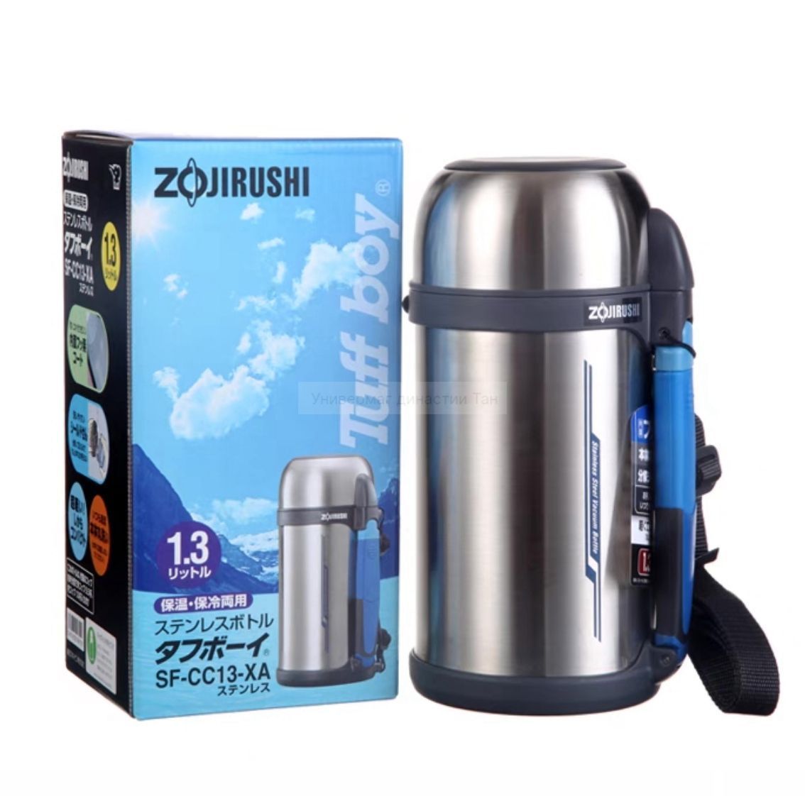 Zojirushi Термос Кнопка-клапан, Крышка-чашка, Непроливайка "ZOJIRUSHI", 1.3 л