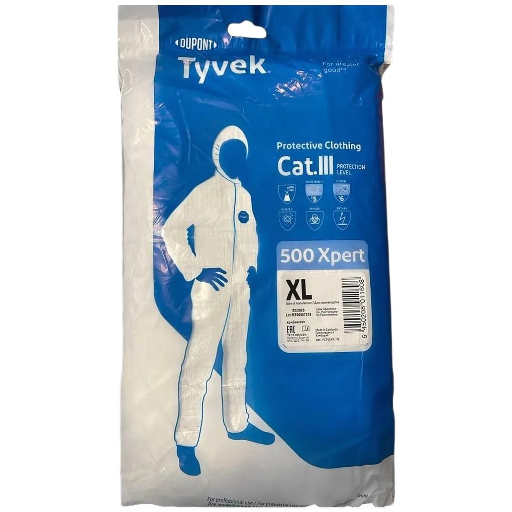 Комбинезон защитный DuPont Tyvek 500 Xpert с капюшоном XL