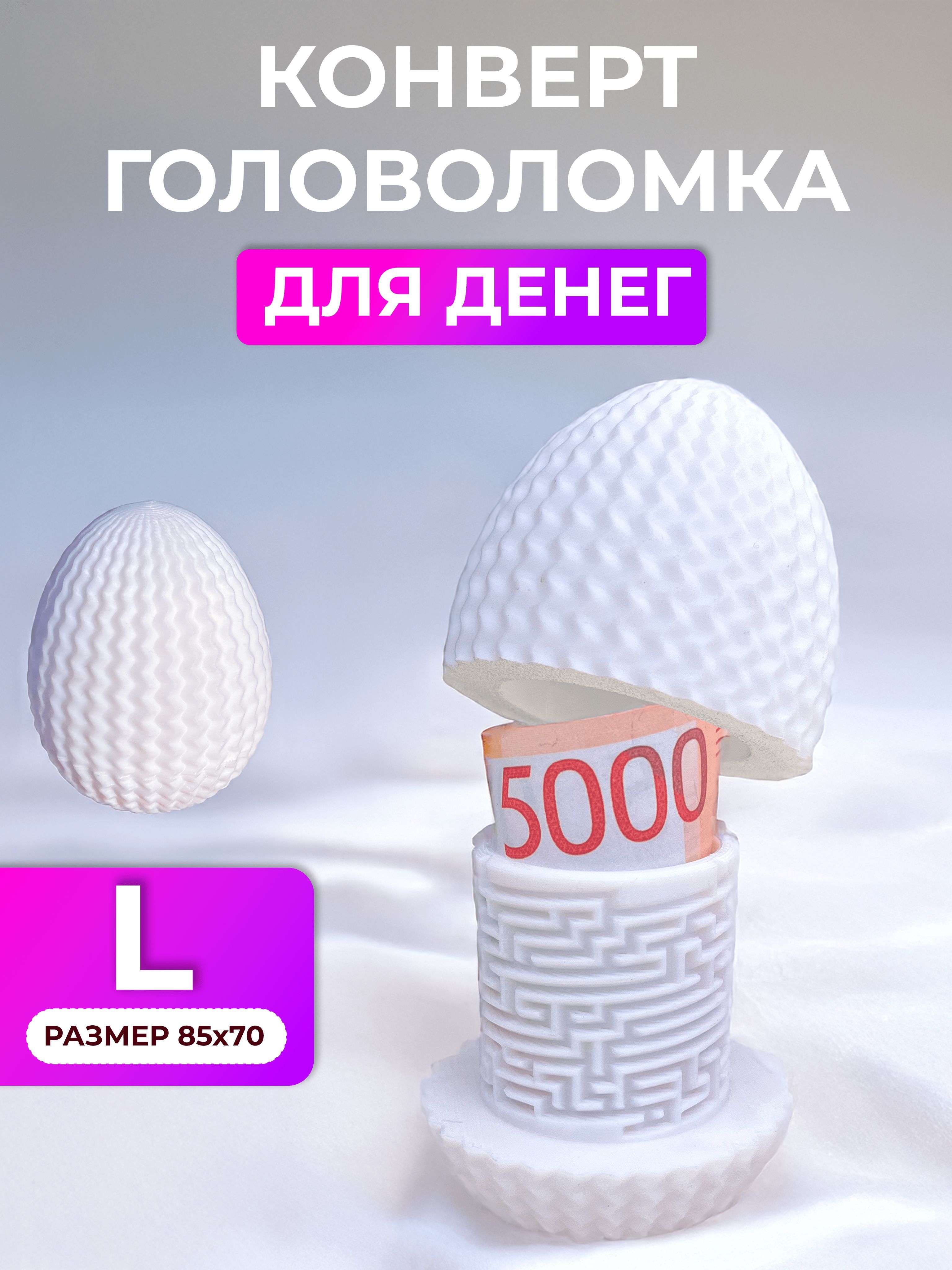 Подарочная...