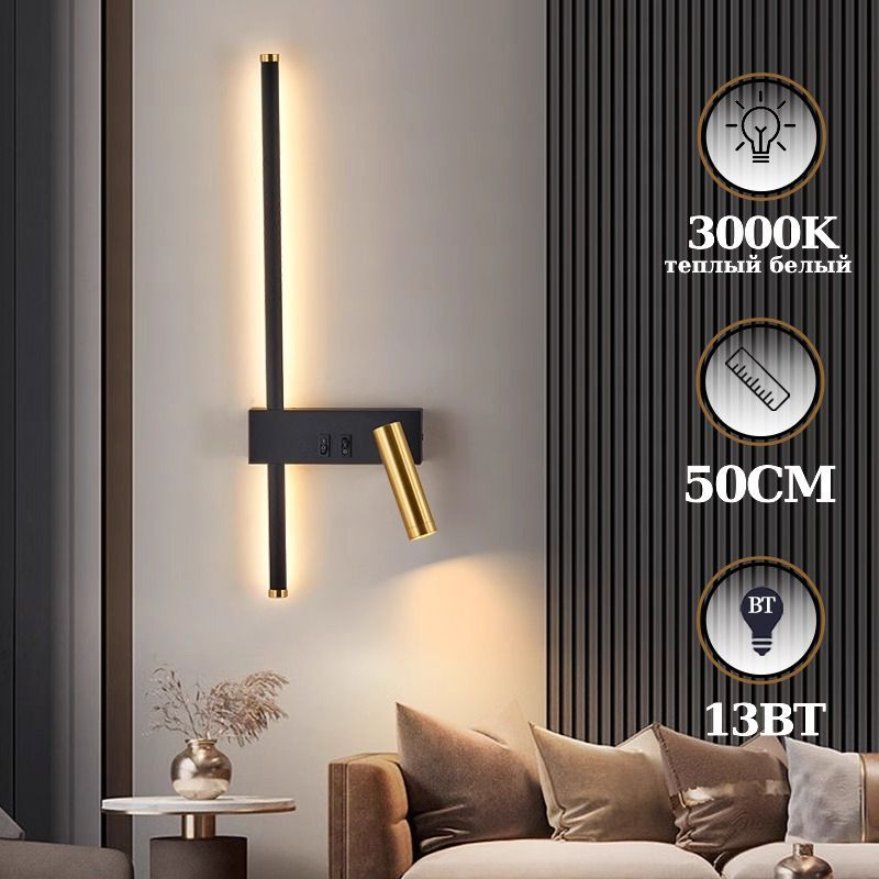 Mountbatten Бра, LED, 13 Вт