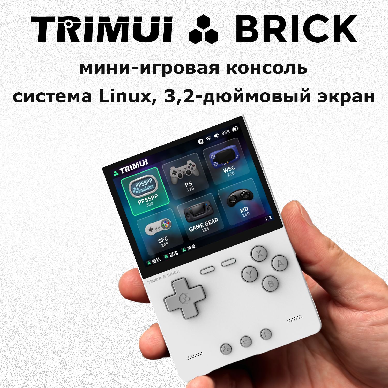 TrimuiBrick(TG3040)вертикальнаяпортативнаяпортативнаяигроваяконсольсверхвысокойчеткостисоткрытымисходнымкодом,ностальгическаяретро-аркаднаяигра,3,2-дюймовыйэкран