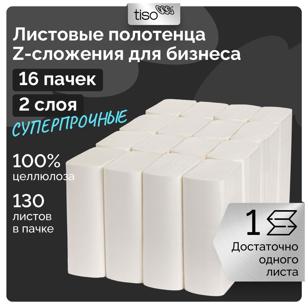 Бумажные...