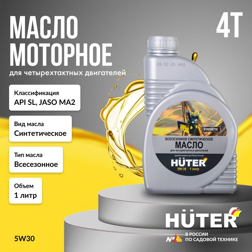 Euroluxмасло5W-30Масломоторное,Синтетическое,1л