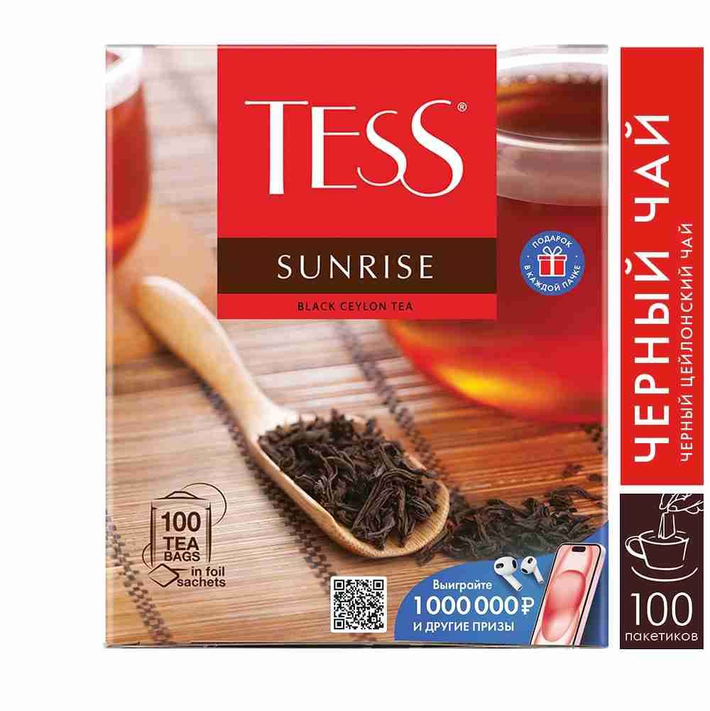 Чай в пакетиках чёрный Tess Sunrise, 100 шт