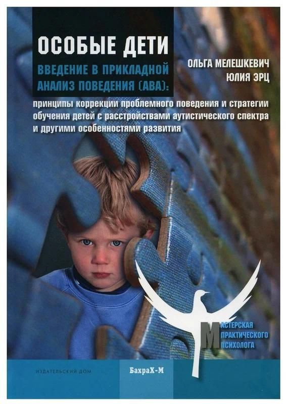 Детки с особенностями развития. Фото учащихся детей кавказа. Личность одаренного ребенка. Особенный ребенок что это. Особенные дети фото.