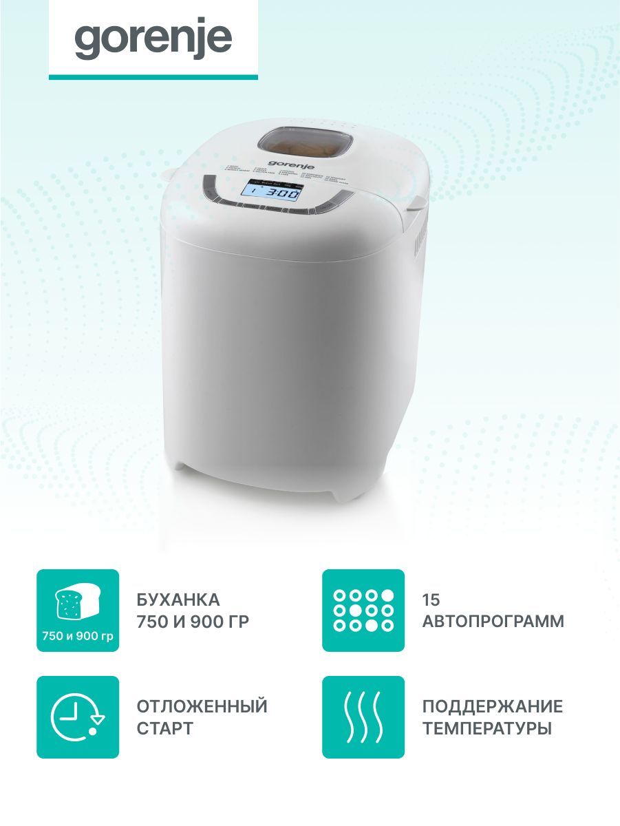 Хлебопечка Gorenje BM910WII