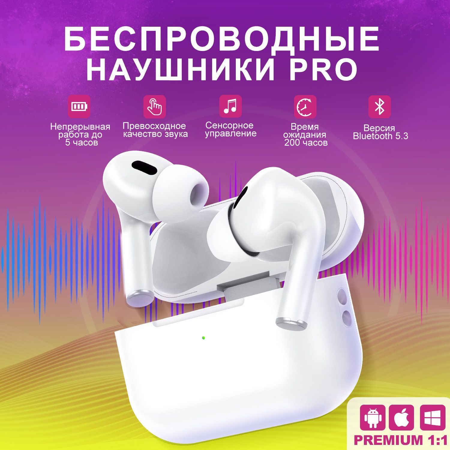 наушники беспроводные для телефона блютуз айфона earpods андроид