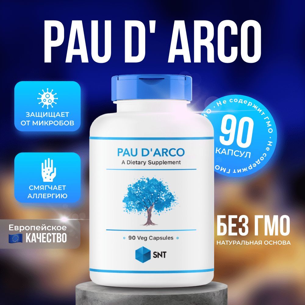 Pau D'Arco SNT / По Де' Арко СНТ, капсулы по 698мг № 90