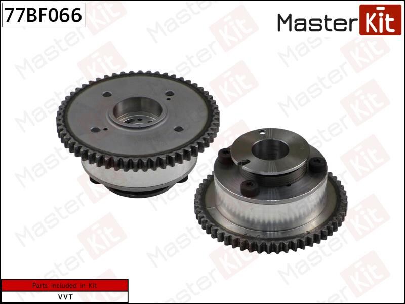 Механизм газораспределения (выпуск) MasterKit 77BF066