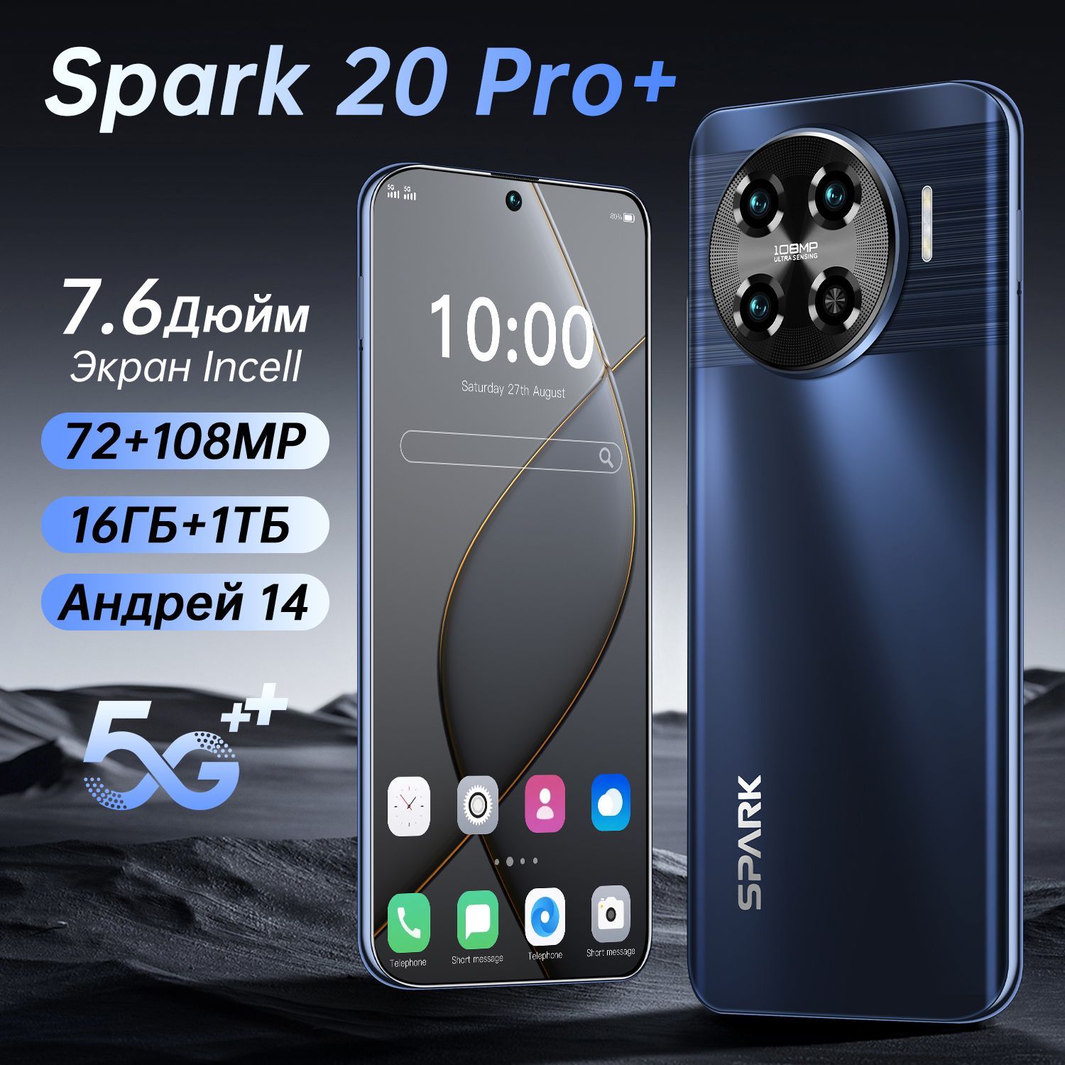 TecnoСмартфонНовейшийAndroid-смартфонSpark20Pro+,7,6-дюймовыйэкран,7800мАч,72+108пикселей,легкийразвлекательныйофисныйсмартфонEU16/1ТБ,черный