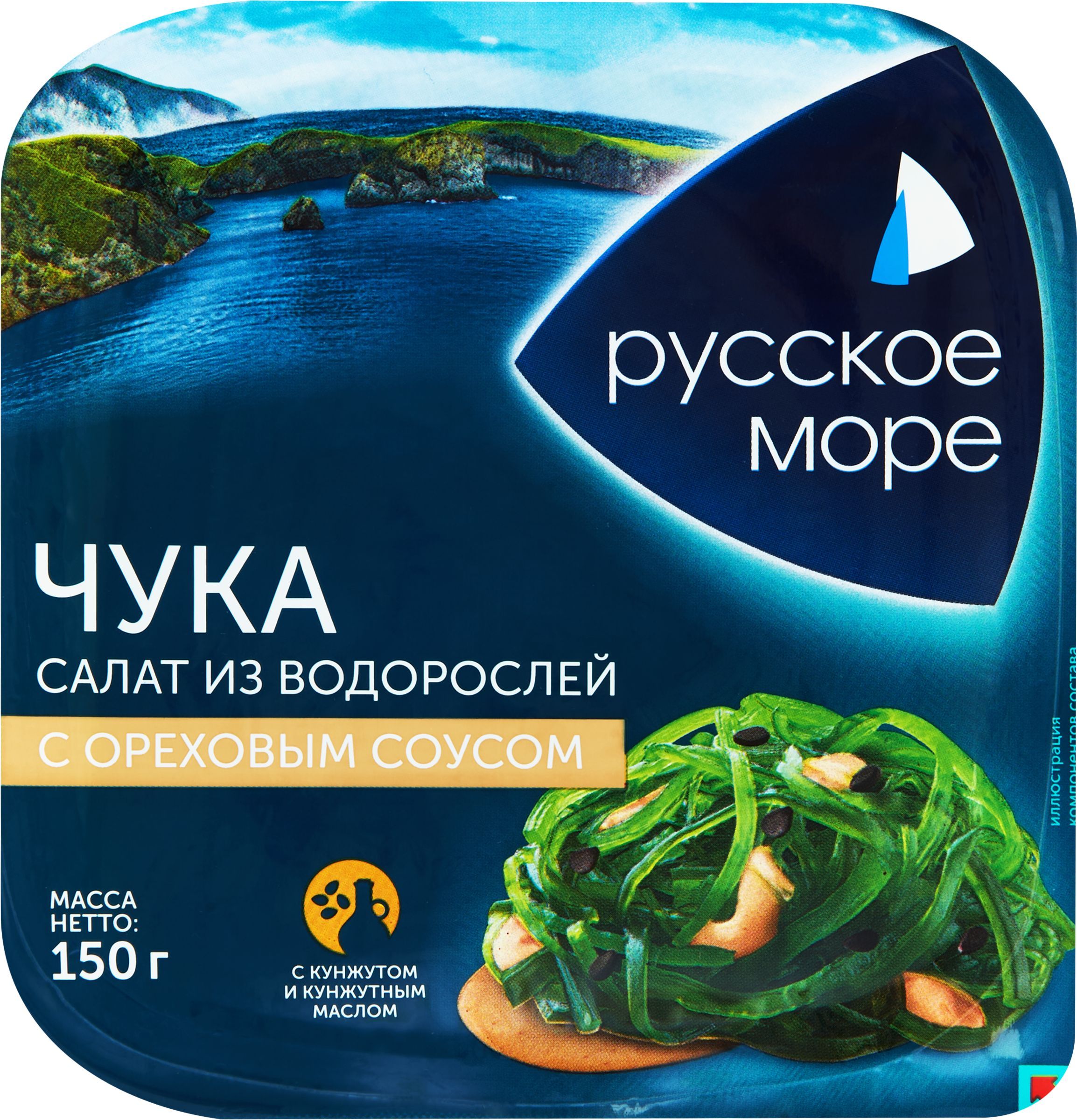 Салат из морских водорослей РУССКОЕ МОРЕ Чука, с ореховым соусом, 150г