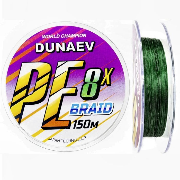 Шнур DUNAEV BRAID PE X8 150m 0.06мм