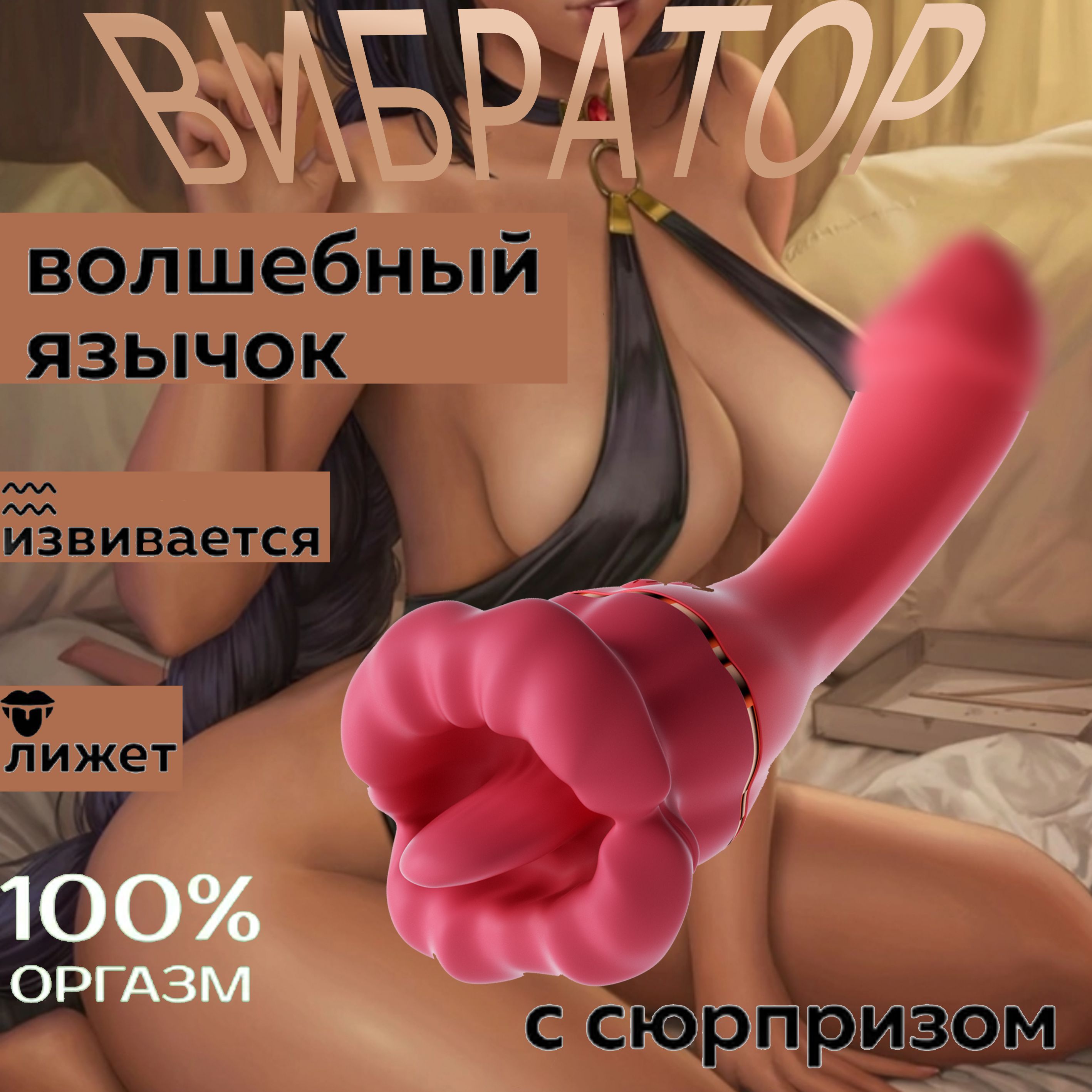 GossipgirlsВибратор,цвет:темно-розовый,19.7см