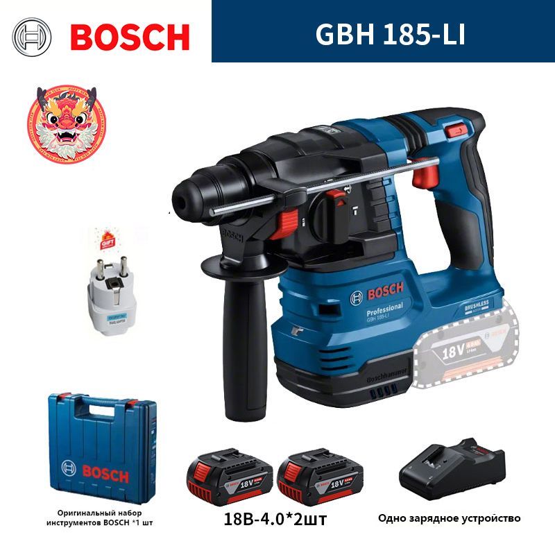 ЭлектрическиймолотокBoschGBH185-LI