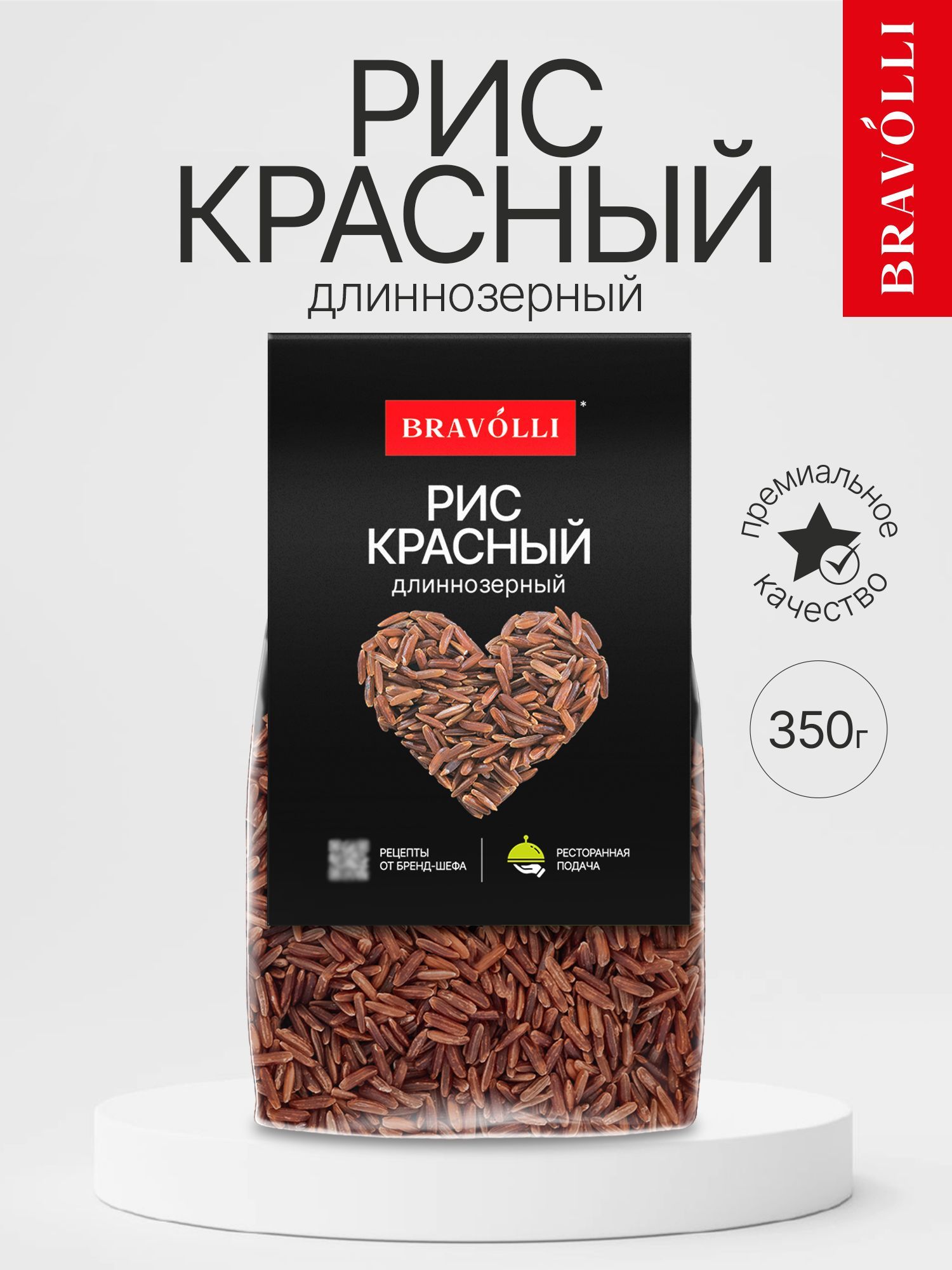 Рис красный длиннозерный Bravolli! 350г