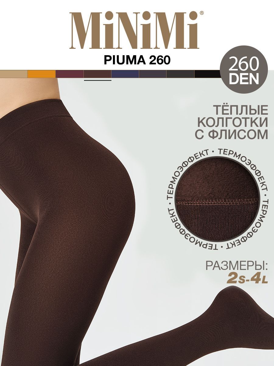 Колготки Piuma, 260 ден, 1 шт