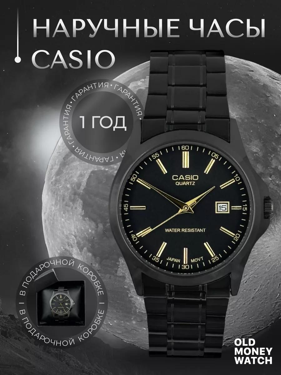 Casio Часы...