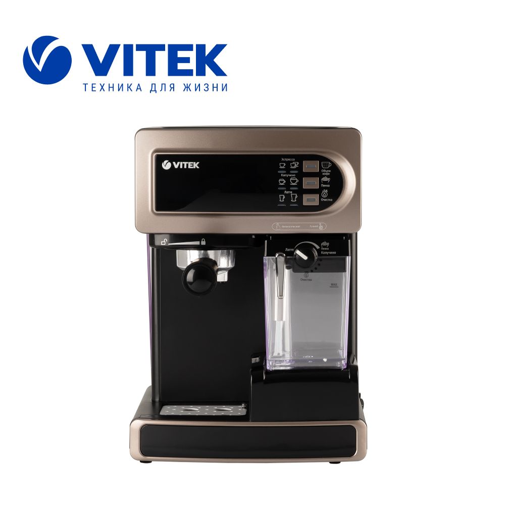 VITEK Кофеварка VT-1517