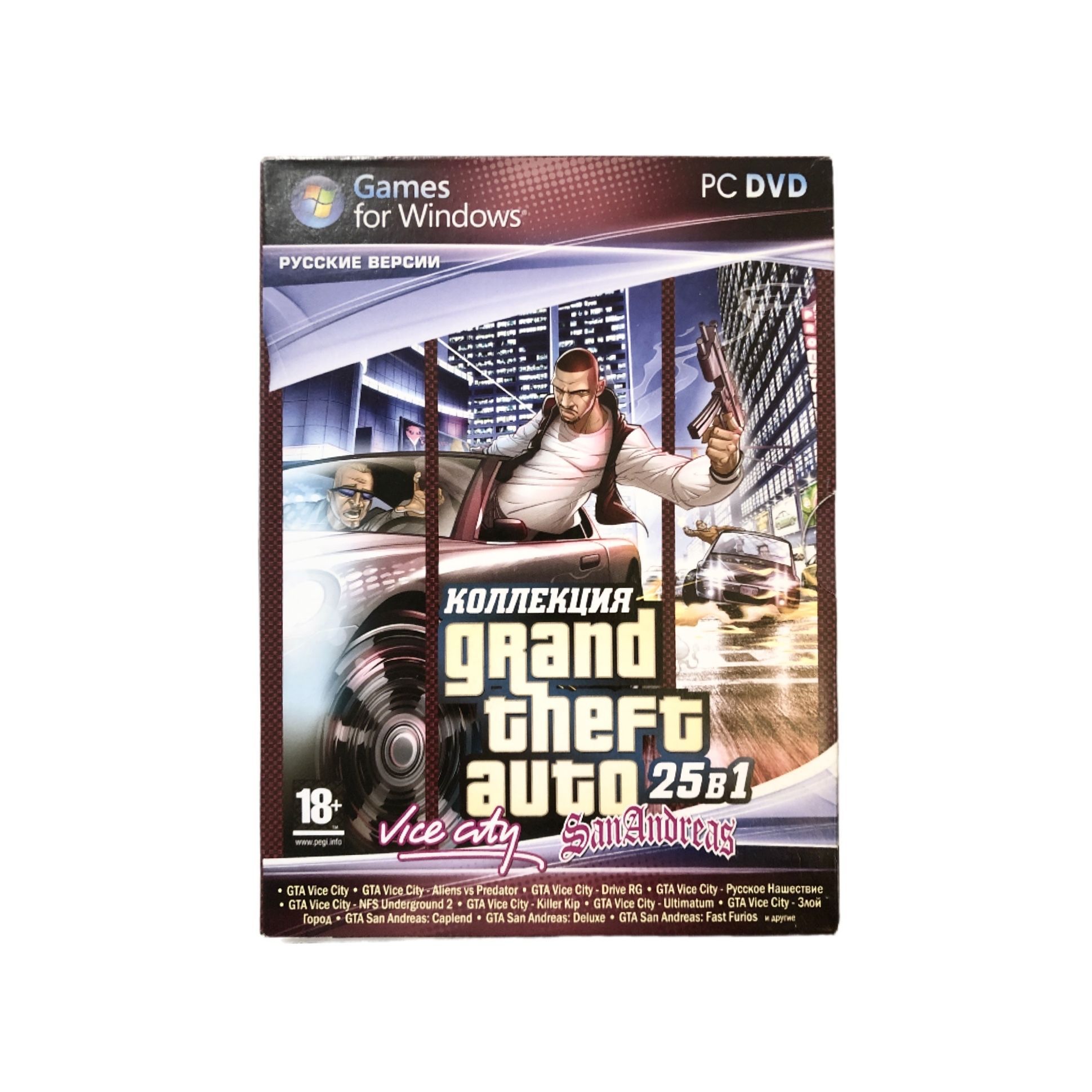 Игра Игра PC Коллекция Grand Theft Auto 25 в 1 GTA (Шутер, Rockstar, 2001-2005) (PC, Windows, Русская версия)