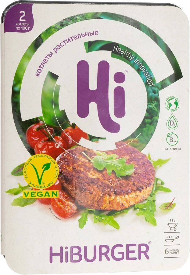 Котлеты растительные HI Hiburger Классические, 200г - 4 шт.