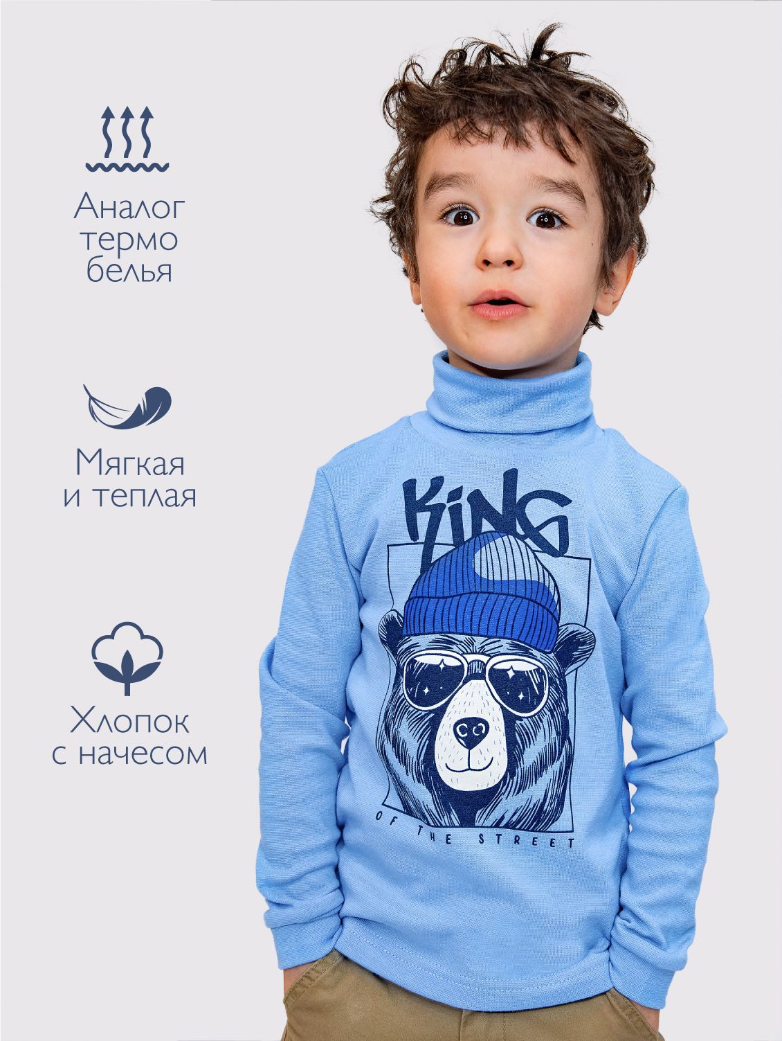 Водолазка LOKKI ТермоЗащита купить на OZON по низкой цене (819343750)