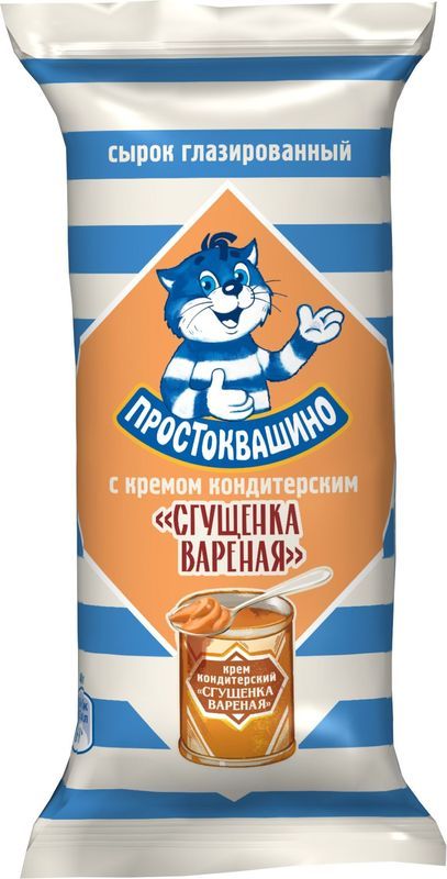 Сырок глазированный Простоквашино с вареной сгущенкой 23% 40г