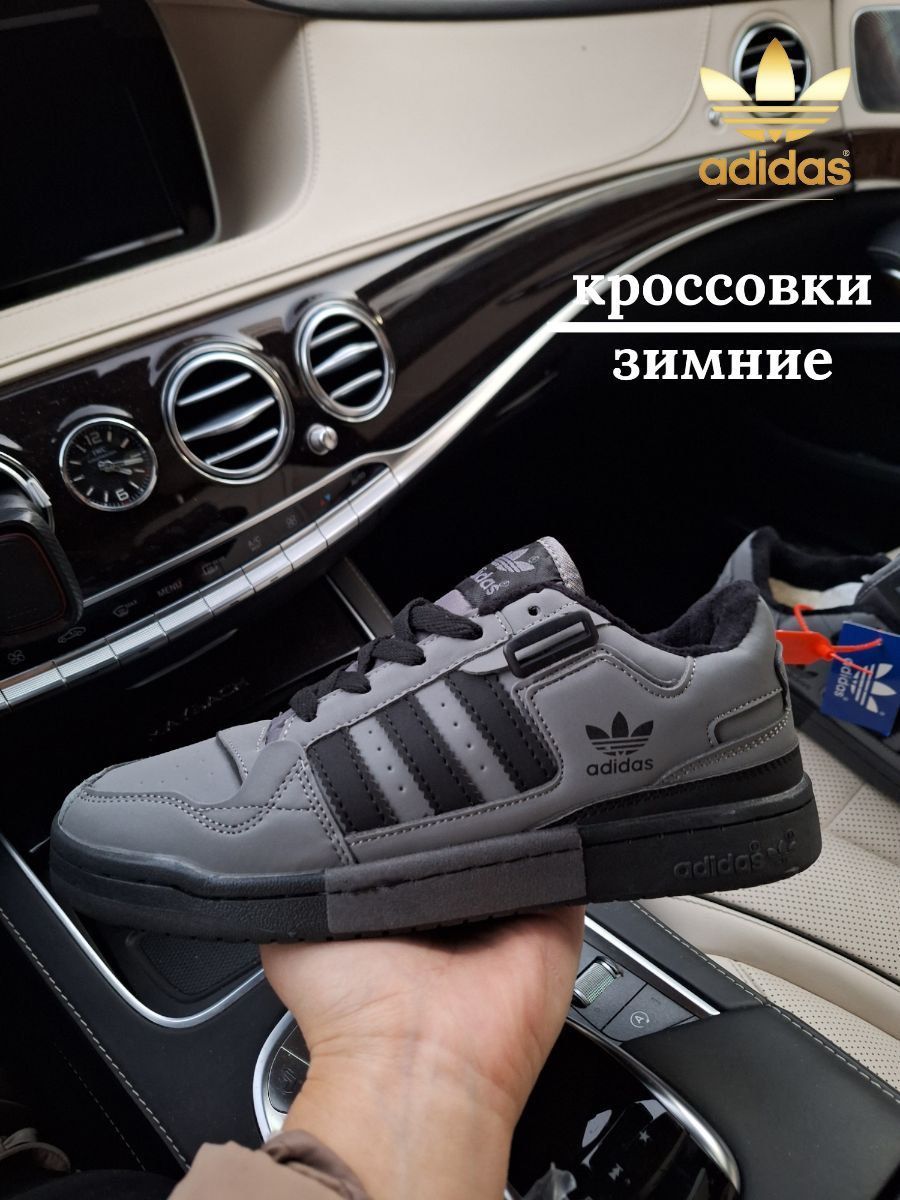 Кроссовки adidas Sportswear