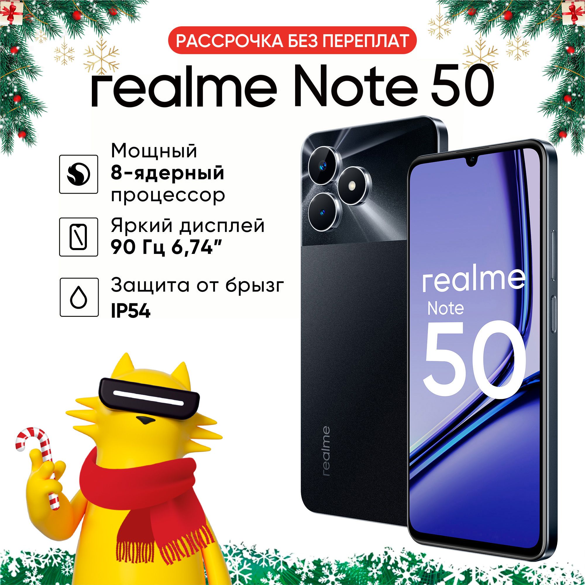 realmeСмартфонNote503/64ГБ,черный..Уцененныйтовар