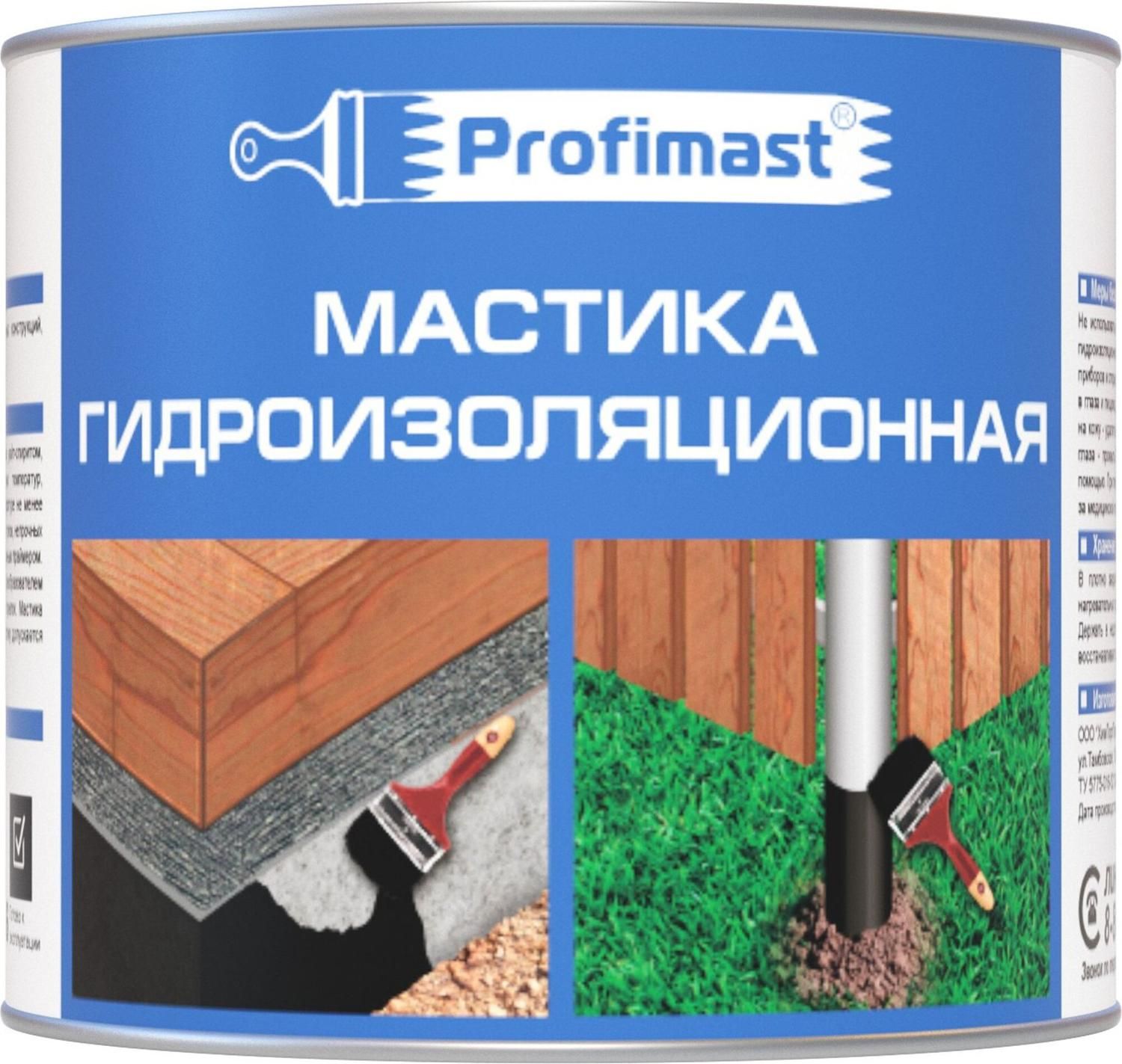 Мастика битумная Profimast 1,8 кг 2 л