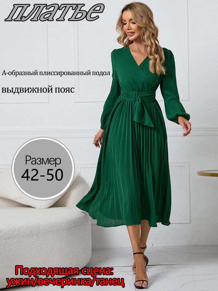 Платье, Женский,...