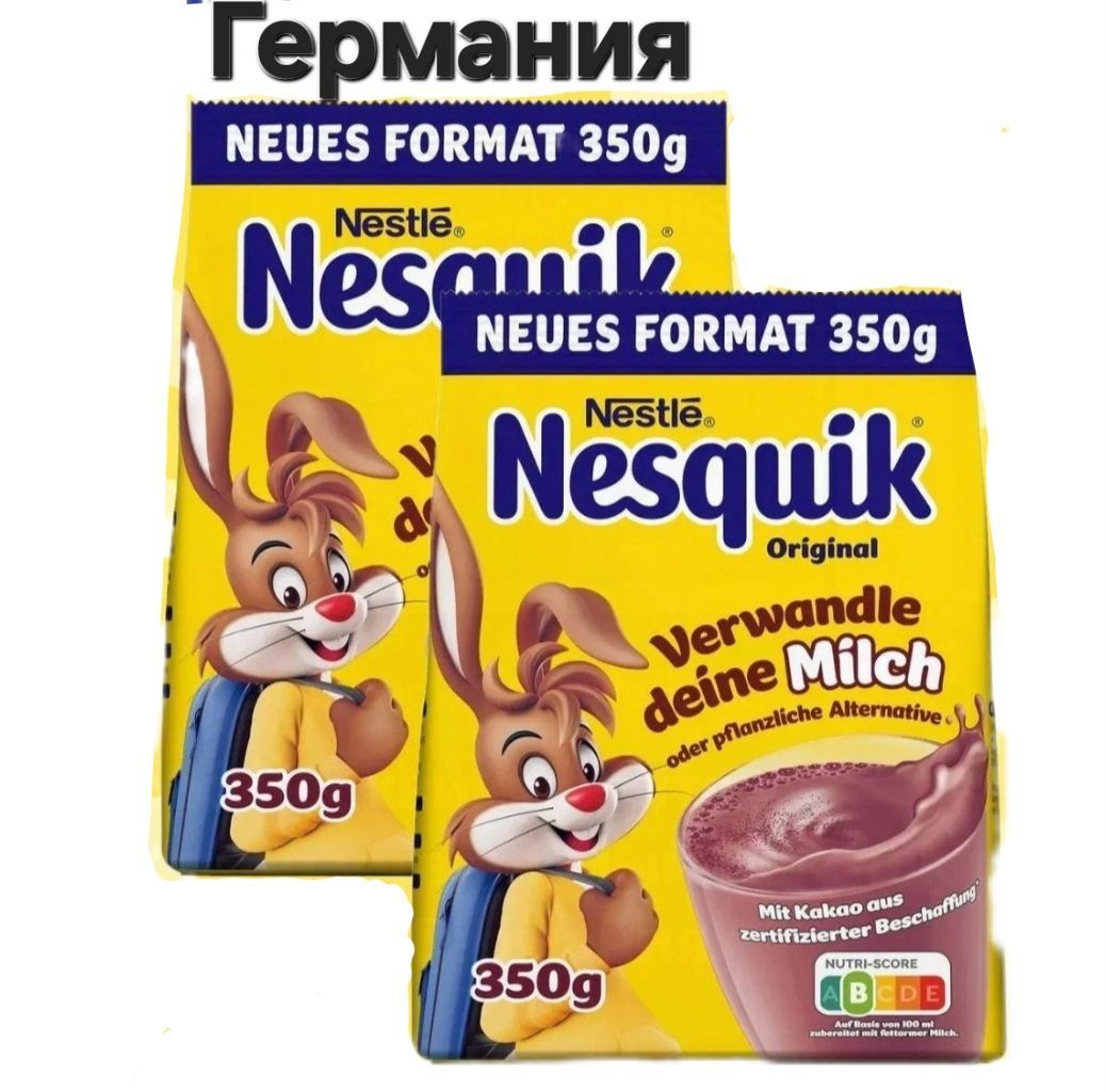 КакаорастворимыйNesquik2штукипо350грНесквик