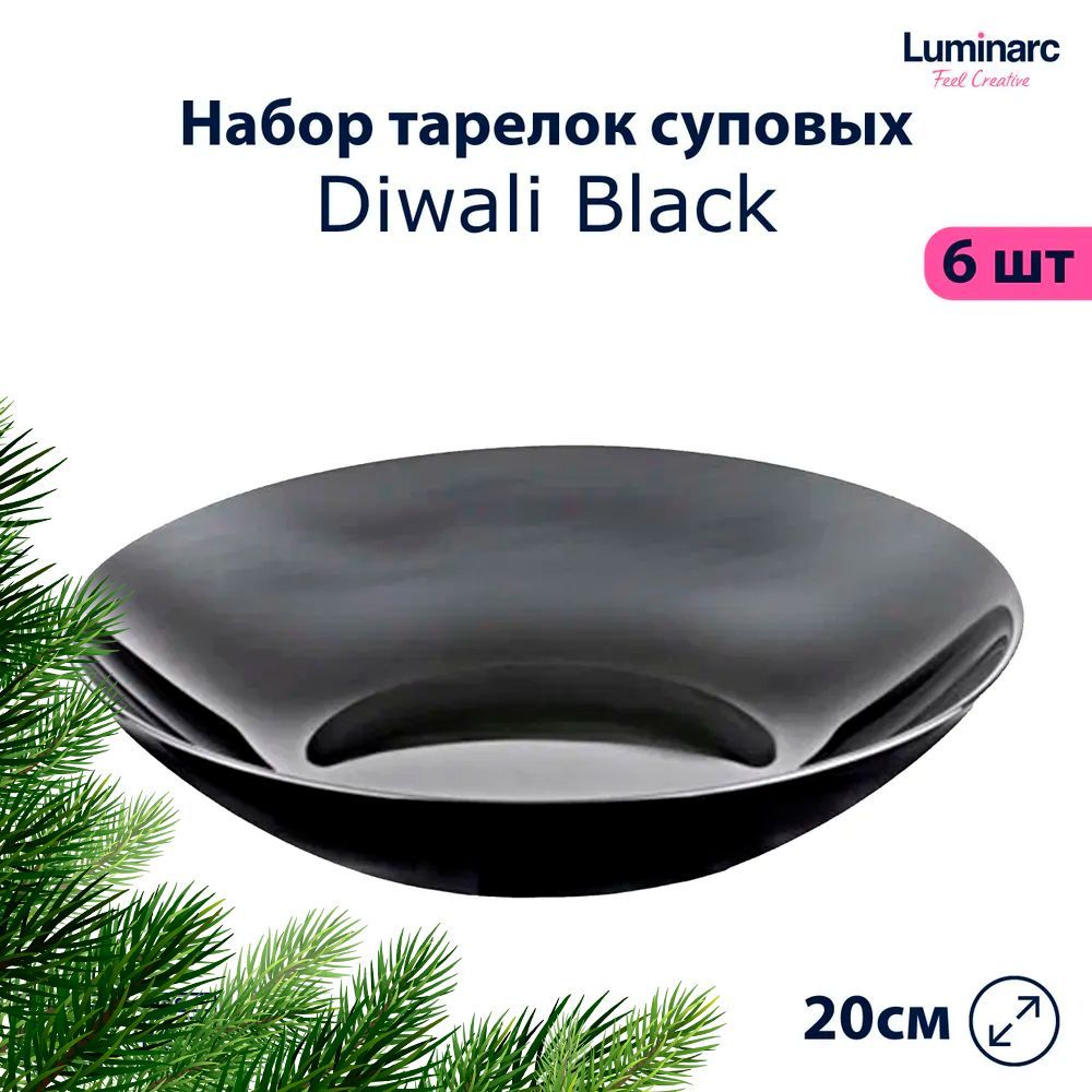 Набор тарелок суповых Luminarc DIWALI BLACK 20см 6шт. P0787/6