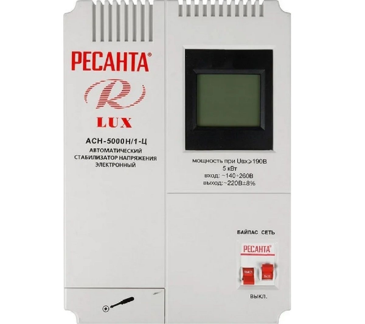 Ресанта lux асн-2000н/1-ц (2 квт). Стабилизатор асн-10 000 н/1-ц ресанта lux. H на стабилизаторе ресанта. Стабилизатор напряжения 220в 10квт ресанта. Стабилизатор асн- 1 000 н2/1-ц ресанта 63/6/13.