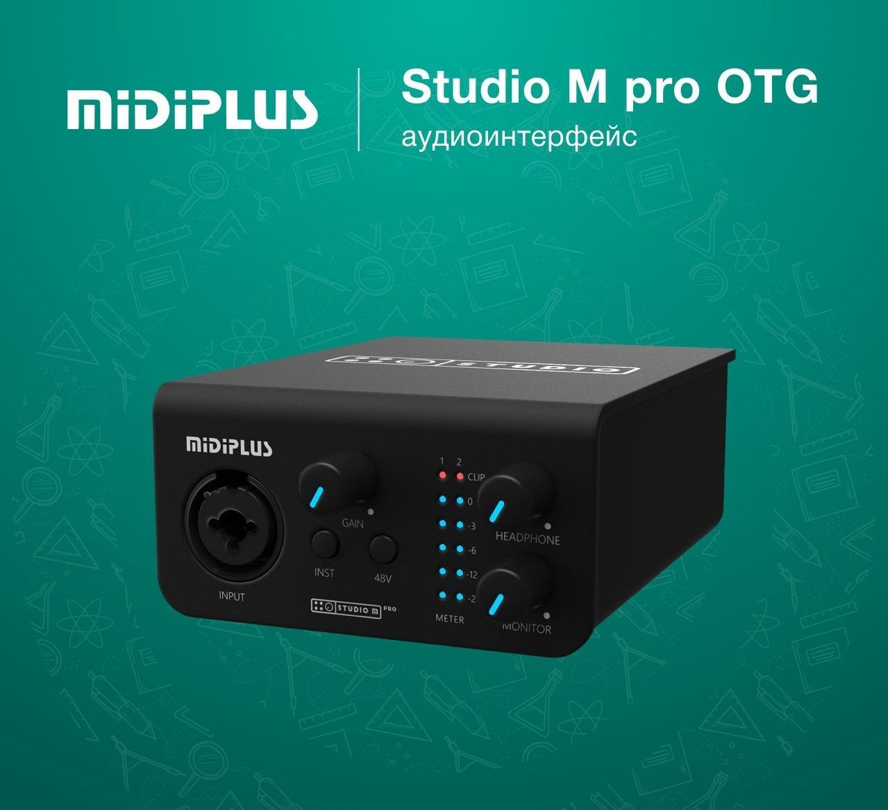 MidiplusStudioMproOTG-аудиоинтерфейсUSB,1вход/2выходаcOTG