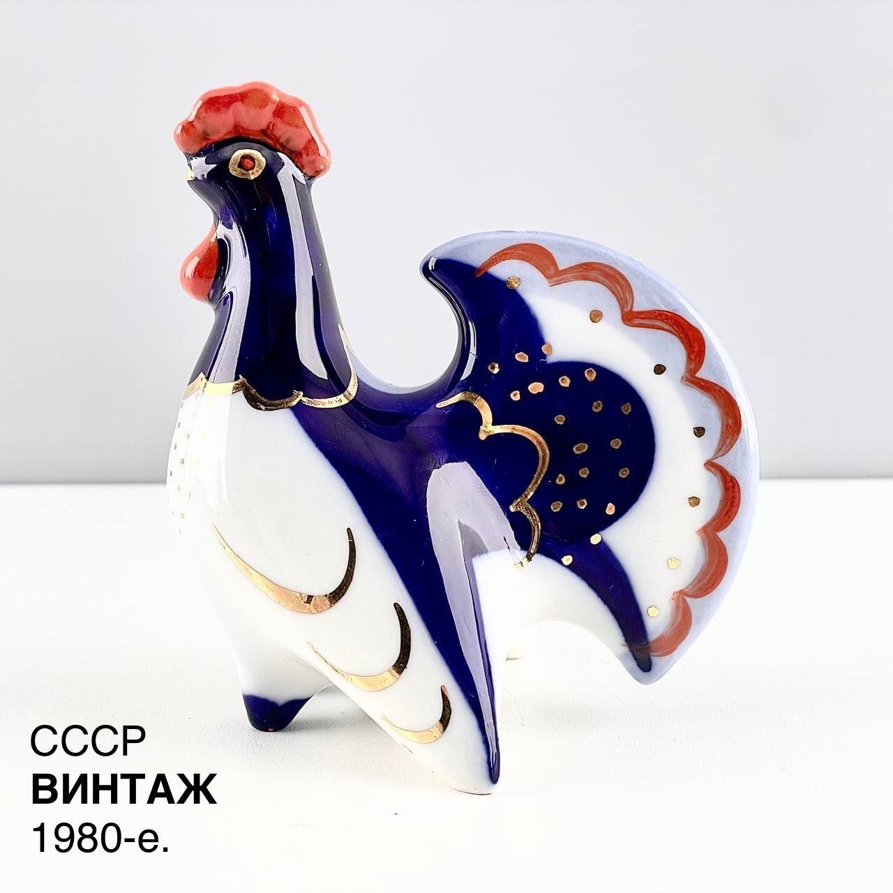 Винтажная солонка "Курочка". Фарфор ЛФЗ. СССР, 1980-е.