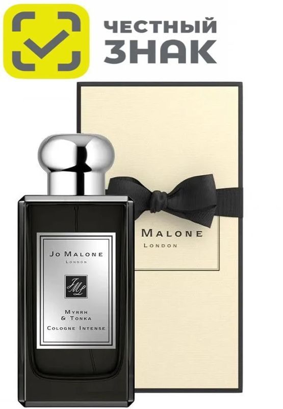 Jo Malone Одеколон MYRRH & TONKA 100ml 100 мл