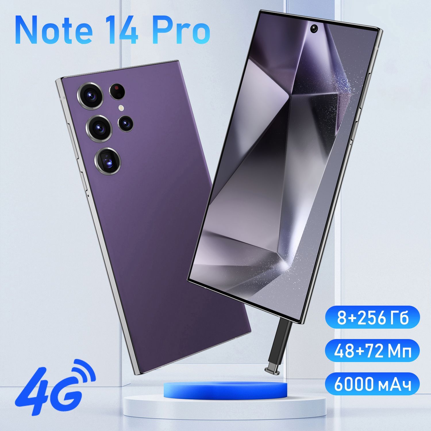 ZUNYIСмартфонNote14Pro,русскаяверсия,сеть4G,ударопрочнаяиводонепроницаемаязащита,мощнаяигроваяфункция,гибкаякамера,длительноевремяавтономнойработы,используетсядляразвлечений,просмотравидео,работывофисе,даренияподарковРостест(EAC)8/256ГБ,фиолетовый