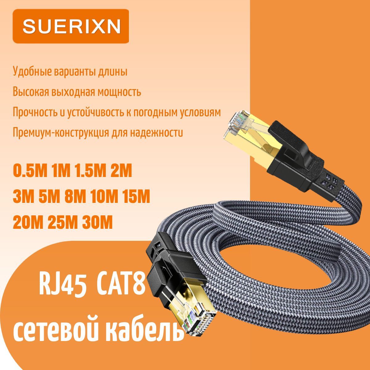 Кабель для интернет-соединения RJ-45/RJ-45, 0.5 м, серый