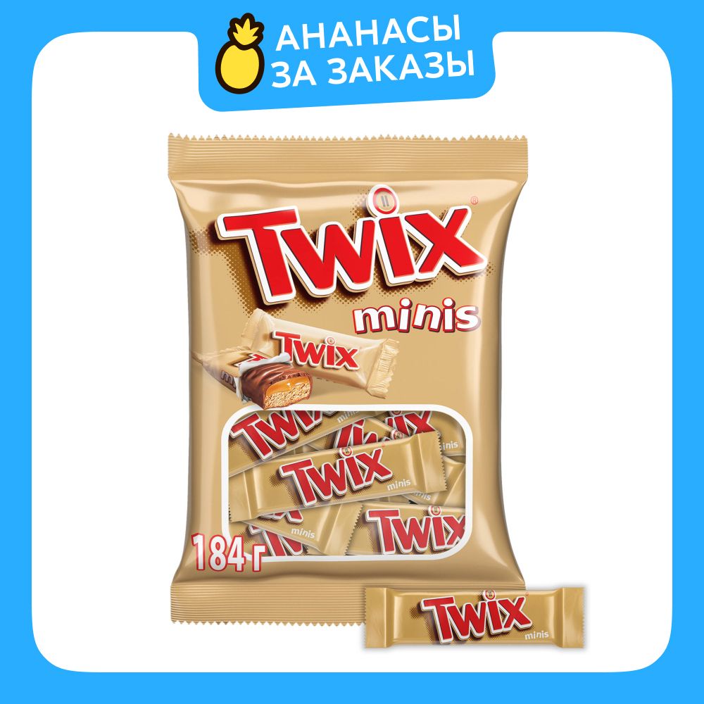 Конфеты шоколадные батончики Twix Minis, 184 г / Печенье, шоколад, карамель